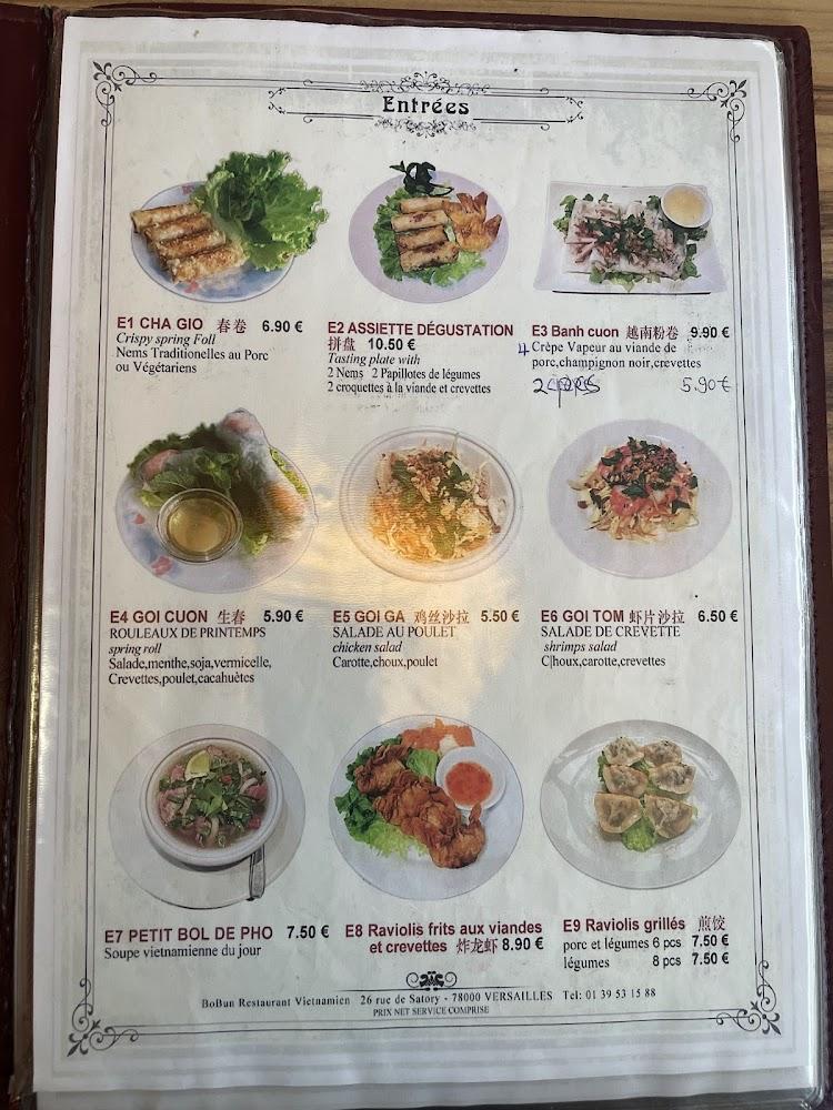 BOBUN. - Menu Image 1