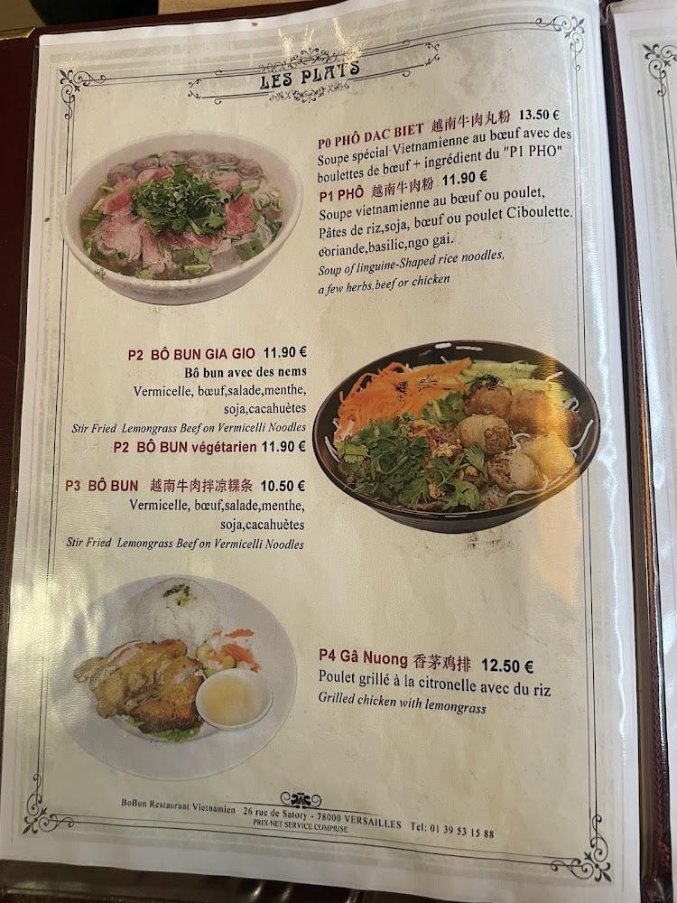 BOBUN. - Menu Image 2