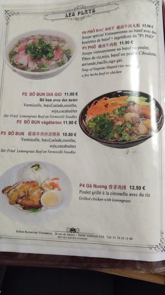 BOBUN. - Menu Image 4